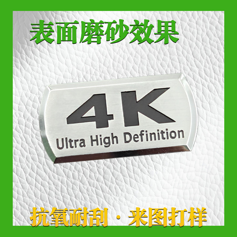 4K電鑄厚標(biāo)